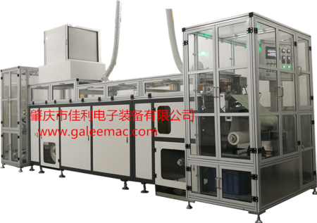 GLLY-460水系爬式流延机